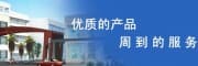 東莞市昊泰測量儀器有限公司