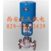 ZDLP-16電動單座調節閥 配套381執行器