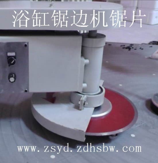 復件 鋸片5