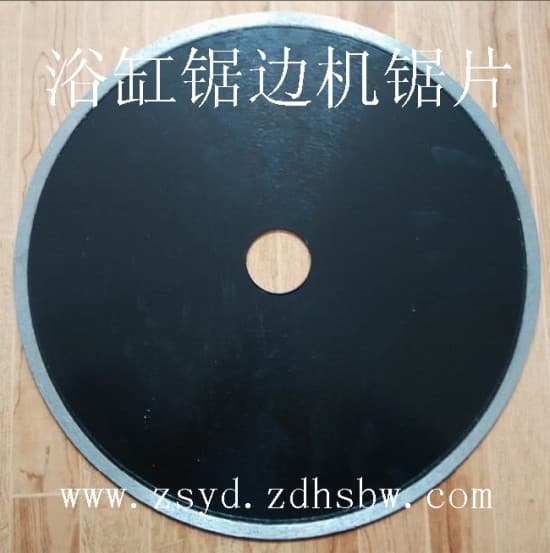 復件 鋸片1