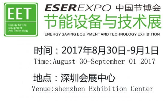 節能設備技術650-400