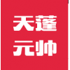西安電動伸縮蓬/咸陽天蓬元帥