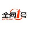 南園全網(wǎng)營銷/全網(wǎng)一號網(wǎng)絡(luò)