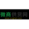 微商服裝加盟代理/福建擎天公司