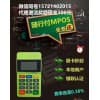 隨行付mpos機怎么樣/蘇州哆米信息