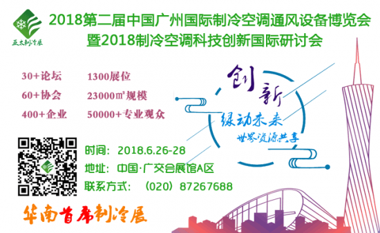制冷媒體1