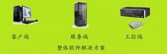 m2 software 30