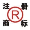安康漢濱區(qū)安康商標(biāo)注冊多少錢/安康德信財(cái)務(wù)