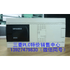 三菱PLCFX3SA-10MR-CM/新款三菱PLC替代型號
