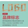 長春商標設計公司|昊洋設計18604429600