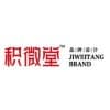 無錫公司畫冊/南京積微堂