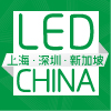三大系列LED行業頂尖平臺全新登場