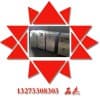 (二氧化碳爆破設備)@露天成本計算方法