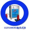 （滅火器灌裝機(jī)）@回旋智能灌裝