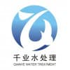 反滲透凈化水設(shè)備/千業(yè)水處理