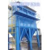小型環保除塵器/脈沖式除塵器/袋式除塵器