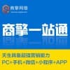 如何尋找放心的銀川網(wǎng)絡(luò)推廣公司找寧夏商擎