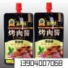 豆漿食品吸嘴袋生產廠家/沈陽源豐塑料