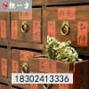中醫館加盟/濟世譽林