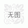 正常的乳房有硬塊嗎/武漢天美乳腺專科醫院