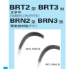 日本NOK品牌BRN2和BRN3型密封圈配套擋圈