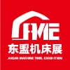 柳州機床展暨智能制造及工業機器人展覽會?