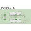 日本sakagami阪上PS型 JIS標準密封圈