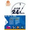 皇姑區畢業設計打印/曦瑞圖文/皇姑區教材打印