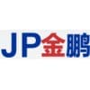 移動樹枝粉碎機,樹枝木材粉碎機