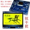 電力設備罩式FTU專用液晶屏防靜電強 超低溫顯示