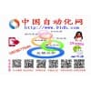 中國(guó)自動(dòng)化網(wǎng)彩頁(yè)橫向版