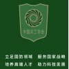 中國(guó)兵工學(xué)會(huì)軍功安防與應(yīng)急產(chǎn)業(yè)中心介紹
