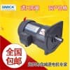 生產(chǎn)和銷售齒輪減速電機1.5KW立式減速電機
