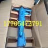 礦用手持施工機(jī)具 氣動工具氣鎬 風(fēng)鎬釬具