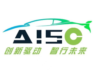 2023長三角國際汽車產業及供應鏈博覽會邀請函