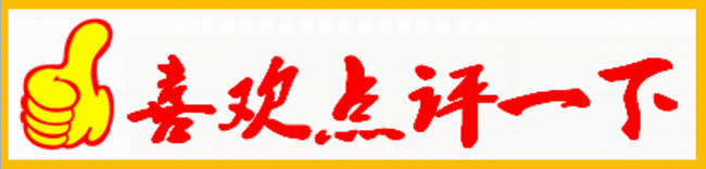 點擊打開原圖 3G點評上網(wǎng)