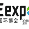2025第十屆中國環(huán)博會(huì)廣州展9月17-19日