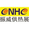 2025第30屆西安國際供熱供暖空調(diào)通風(fēng)及舒適家居系統(tǒng)展覽會綠色低碳供暖創(chuàng)新發(fā)展大會邀請函