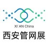 2025絲路城市管網(wǎng)建設(shè)發(fā)展大會絲路城市生命線安全工程建設(shè)及管網(wǎng)博覽會邀請函
