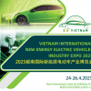 2025越南國際新能源電動車產業博覽會