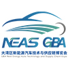 2025大灣區新能源汽車技術與供應鏈博覽會