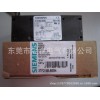 供應(yīng)西門子安全繼電器