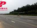 安陽萊億防爆電機(jī) (1141播放)