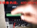 變頻器 (1195播放)